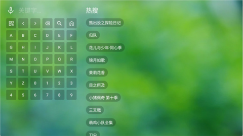 小科技TV截图3