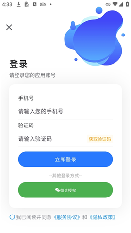 学法减分答题神器[图3]