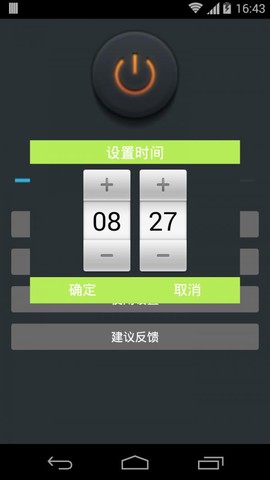 夜间助手[图3]