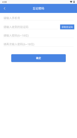 嘉课堂截图2