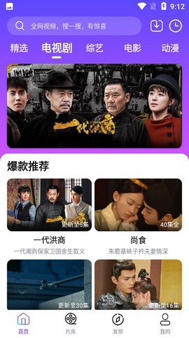 哒咩影视[图1]