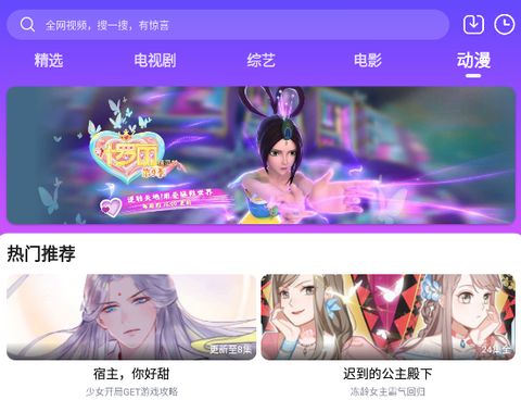 哒咩影视截图1