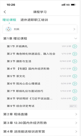 医对医[图1]