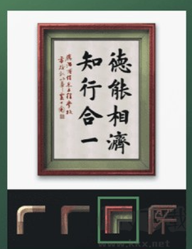 加画框[图1]