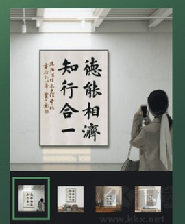 加画框[图2]