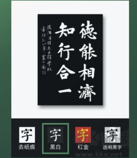 加画框[图3]