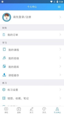优课网[图1]