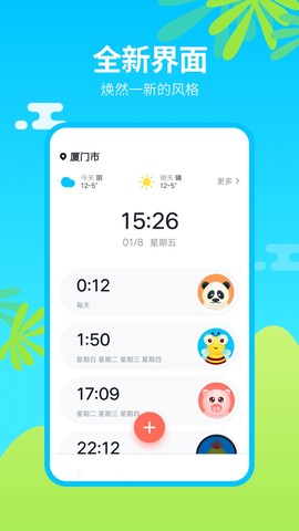 云健康复截图2