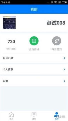 交通网校[图4]