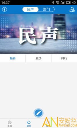 云上枝江[图1]
