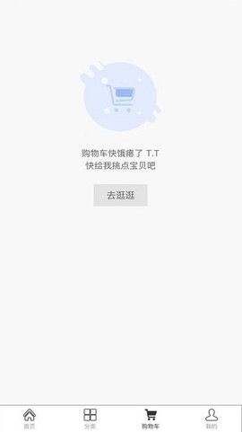 一道健康截图2
