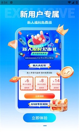 youyo游戏盒截图2
