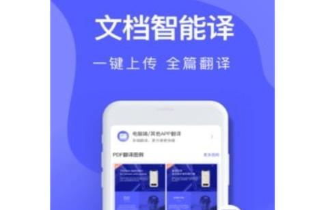 中译英[图1]