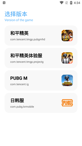 YC工具箱截图3