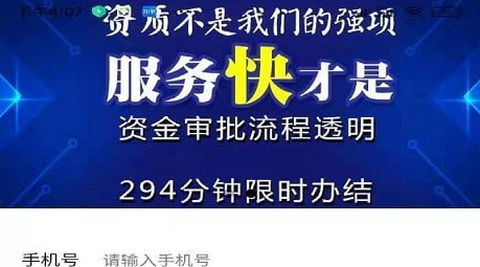 一键中标[图1]
