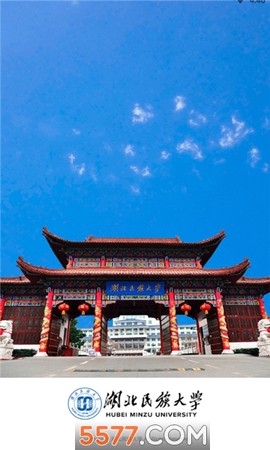 e民大截图1