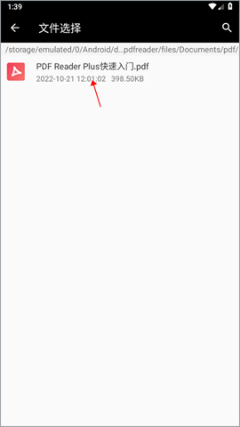 PDF全能王[图3]