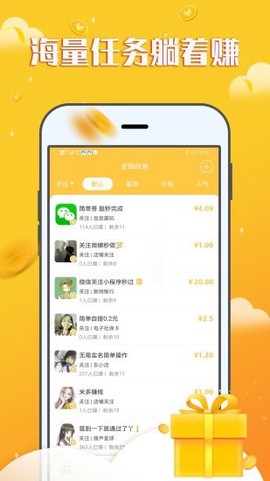 赚钱宝贝[图3]