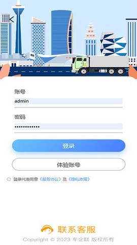 车启联[图2]