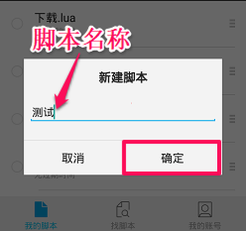 触动精灵[图3]