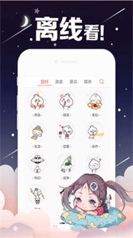 西瓜漫画[图4]