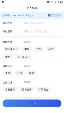融360[图3]