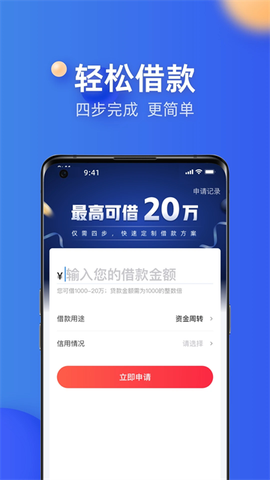 融360截图1