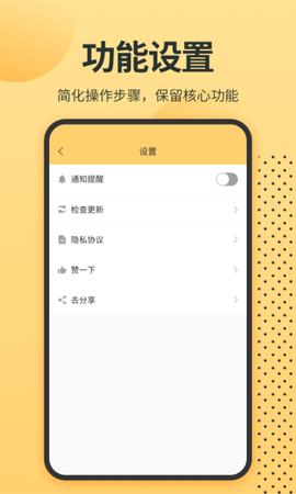 英语单词君[图1]