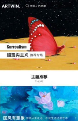 艺术盈[图1]