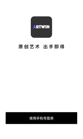 艺术盈截图1