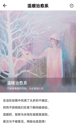 艺术盈截图3