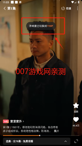 红果免费短剧[图10]