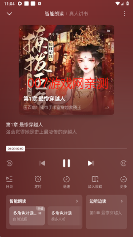 红果免费短剧[图13]