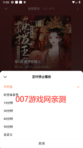 红果免费短剧[图16]