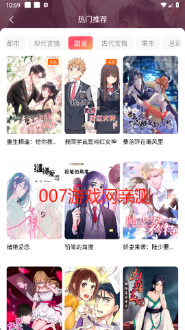红果免费短剧[图19]