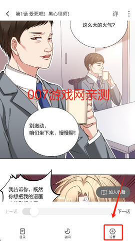 红果免费短剧[图21]