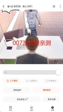 红果免费短剧[图22]