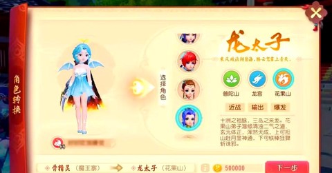 梦幻西游怎么换门派