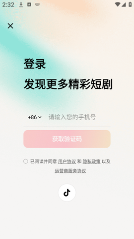 红果免费短剧[图28]