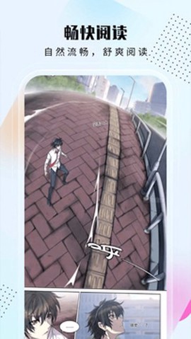爱漫域截图3