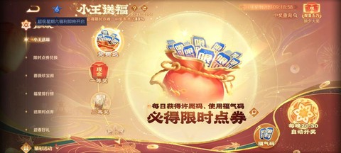 王者荣耀金币怎么充值