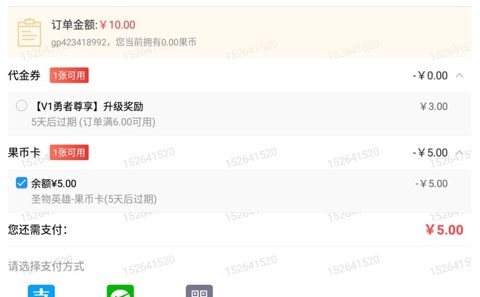 果盘游戏[图6]