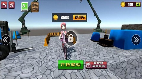 樱花学院高校模拟图3