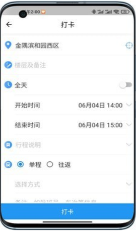 接触网[图1]