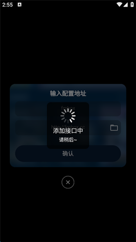 影视仓Pro[图17]