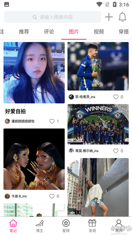 小时尚[图3]