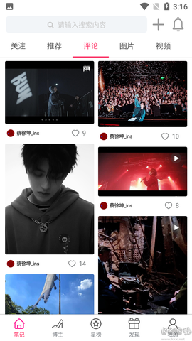 小时尚[图4]