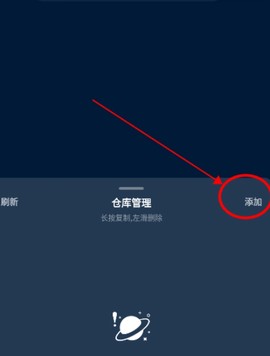 影视仓Pro[图21]