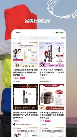 小时尚截图1