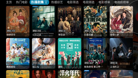 影视仓Pro截图2